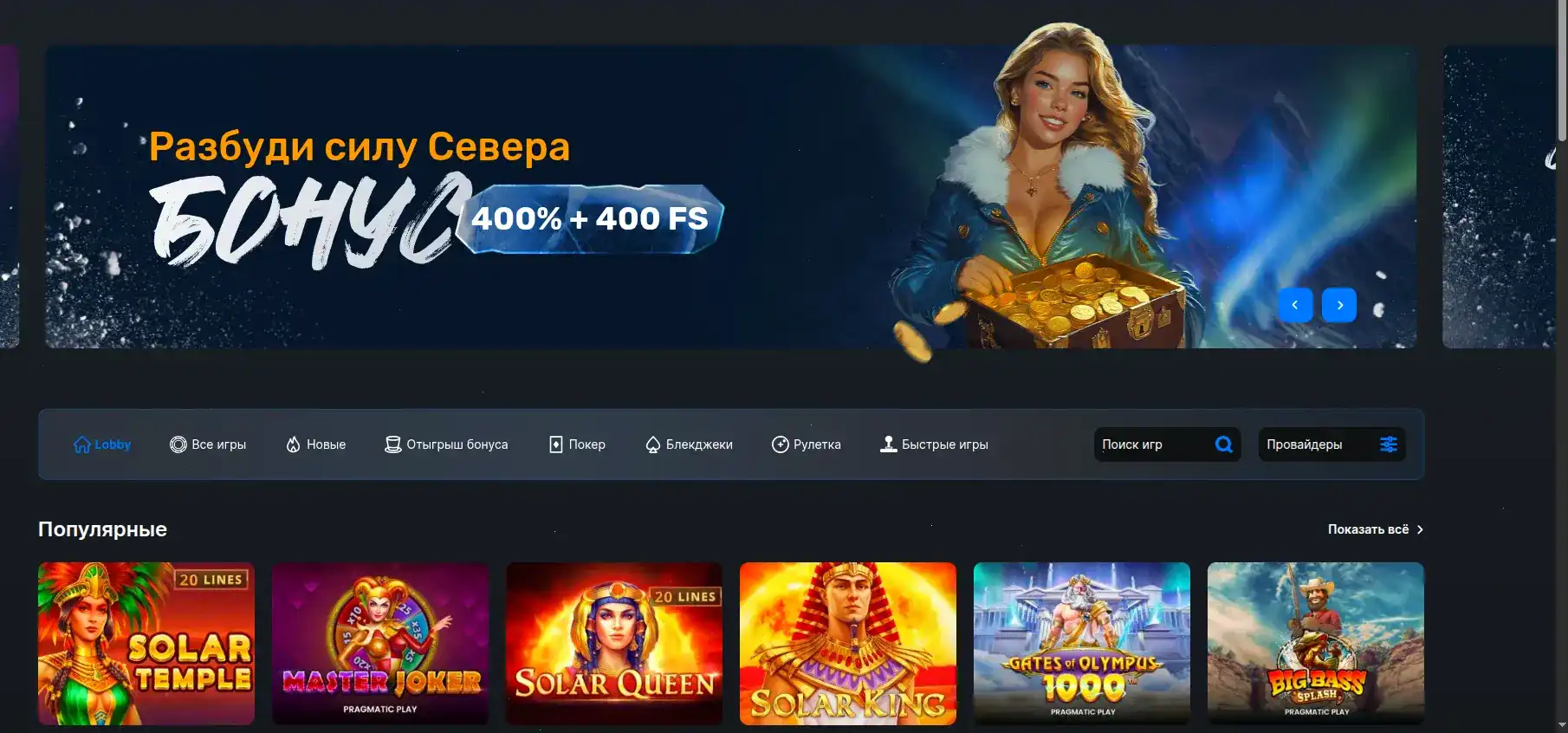 Интерфейс Кракен казино