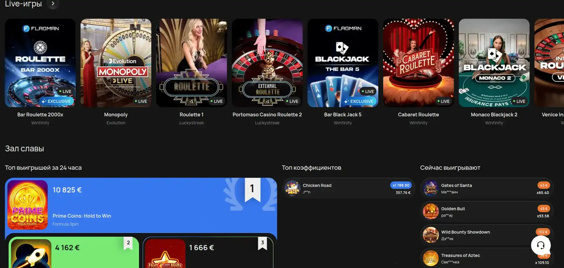 Бонусы Kraken casino